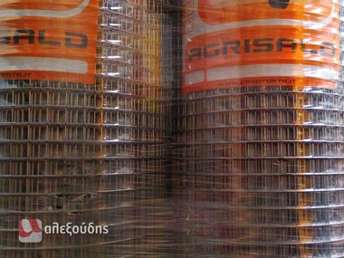 Agrisald 25.4 x 25.4 x 2mm Agrisald 25.4 x 25.4 x 2mm